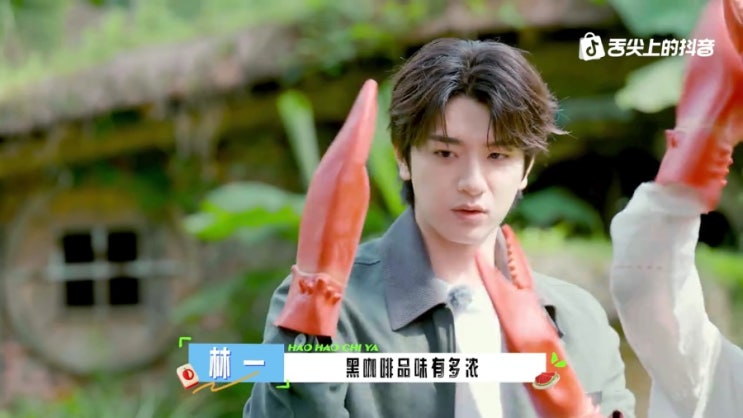  [250513] 舌尖上的抖音(설첨상적두음) EP01 _ 전체영상, 클립영상