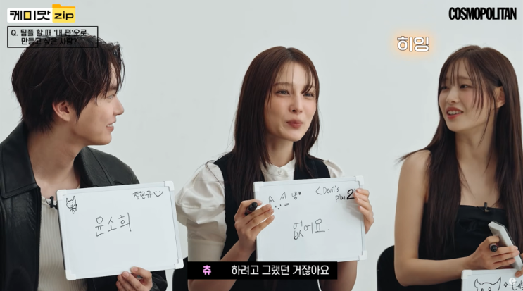 [넷플릭스] <b>데블스플랜2</b> 5~9화를 보고 (스포대박주의)