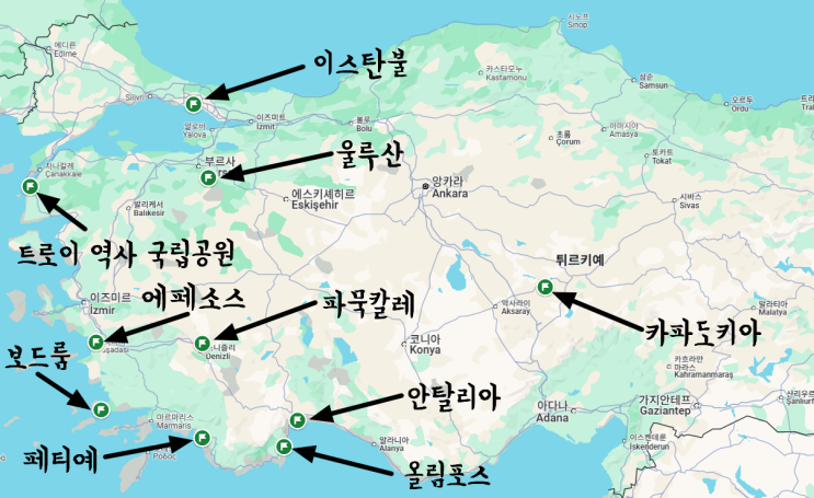  터키(튀르키예) 가볼 만한 곳 BEST 10 - 여행 코스 추천