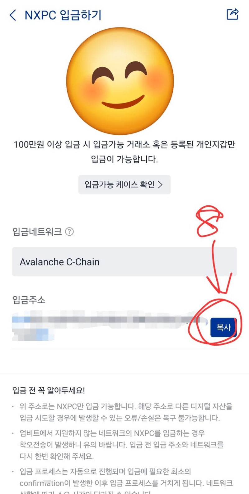 에어드랍] 누구나 순식간에 코인을! (Feat. 빗썸 그래비티, 업비트 넥스페이스 메이플스토리) : 네이버 블로그