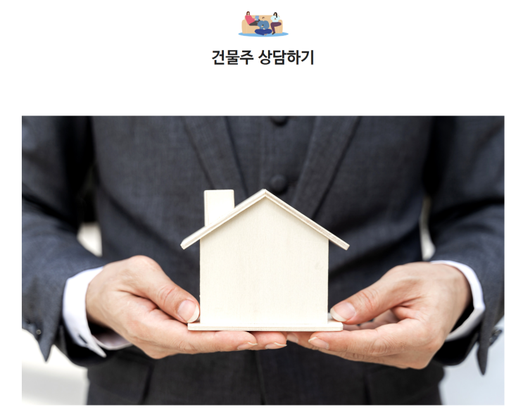  건대 쉐어하우스 추천, 동네친구와 함께하는 따뜻한 서울살이