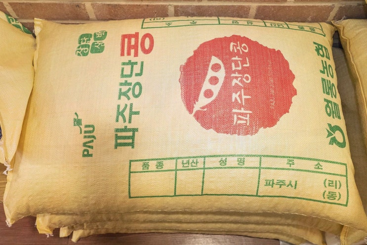  심학산두부마을, 건강한 두부 요리로 사랑받는 파주 심학산 맛집