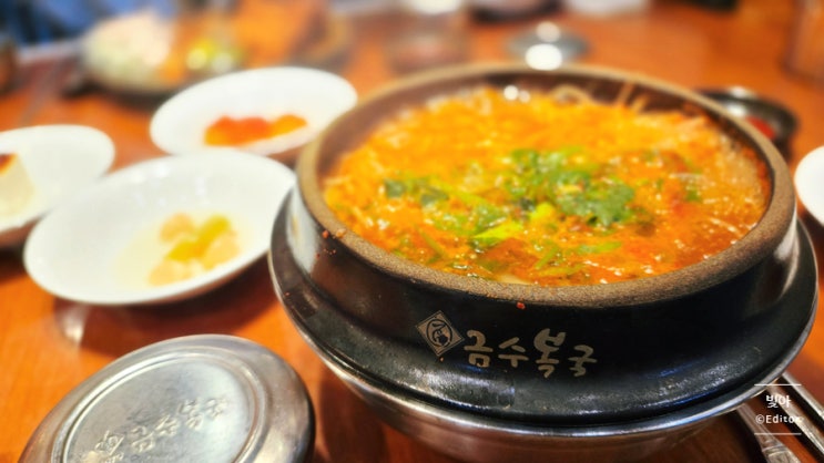  [부산 센텀시티]센텀호텔 앞 아침부터 열리는 금수복국 센텀점