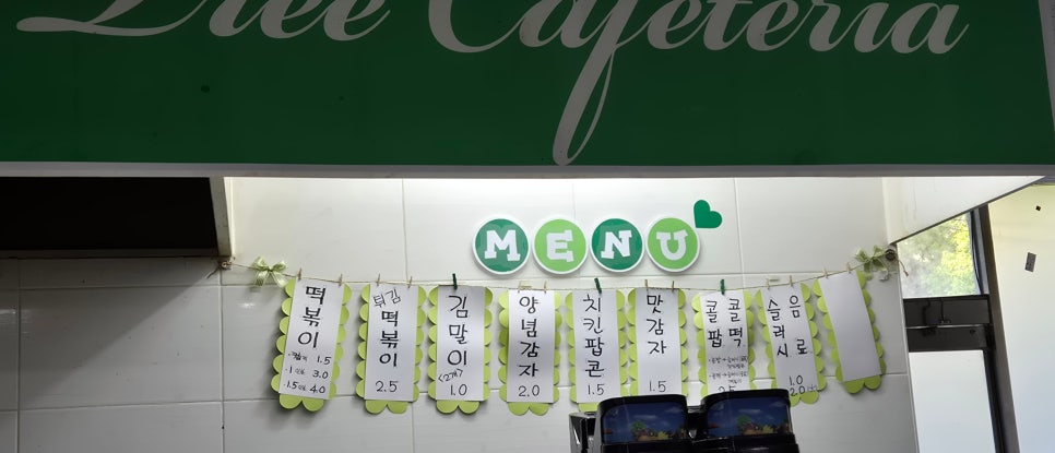 로뎀나무아래서 사진 6