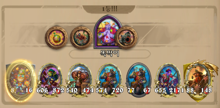  패치 후 해적 한판