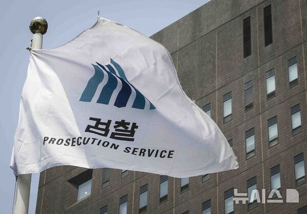  '공천개입 의혹' 김건희 불출석에…검찰, 체포영장 검토하나