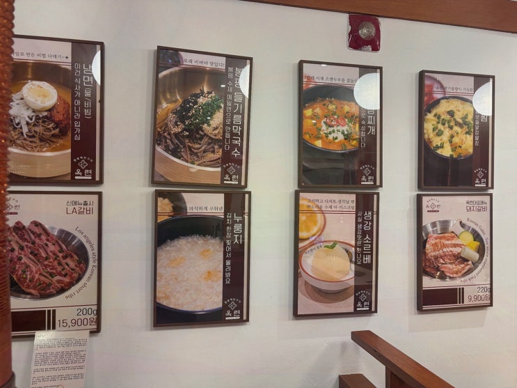  옥련에서 소사벌 돼지갈비를 맛보세요! 특별한 경험이 기다립니다.