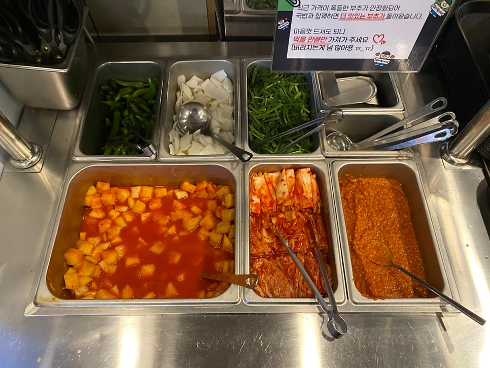 98도씨국밥 사진 4