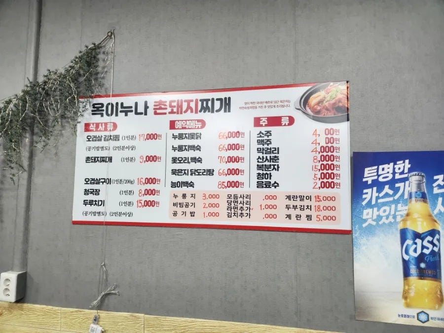 옥이누나 사진 5