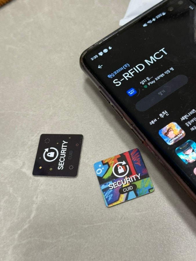 RFID 태그 CUID 스티커 공동현관 복사키 추천