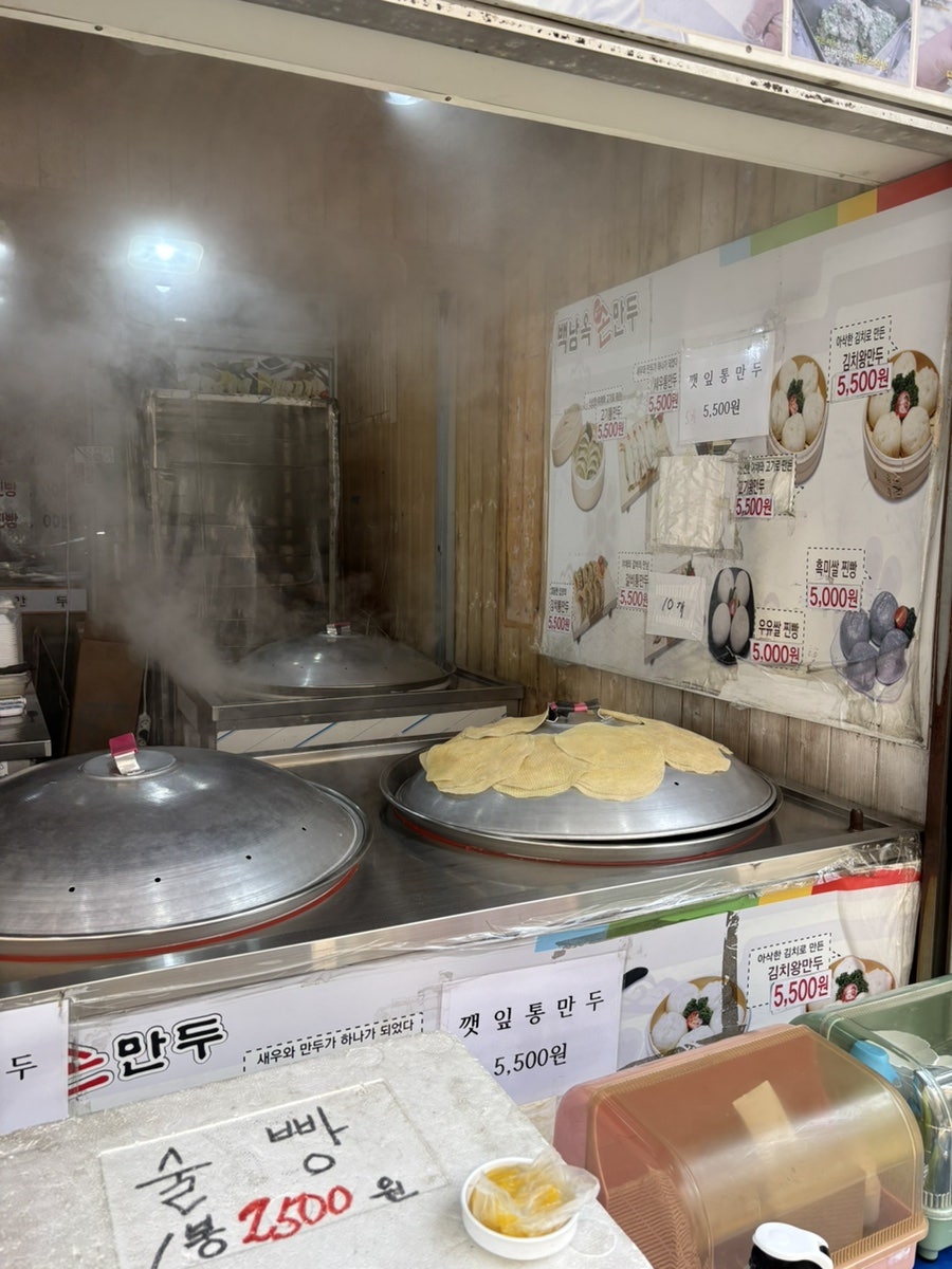 백남옥달인손만두 방학점 사진 5