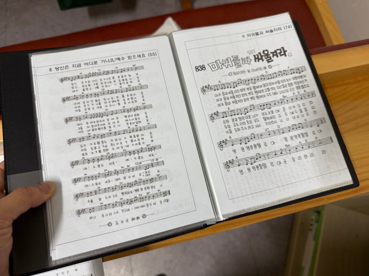 A코드 찬양집 + PPT 모음 A코드 찬양집 + PPT 모음
