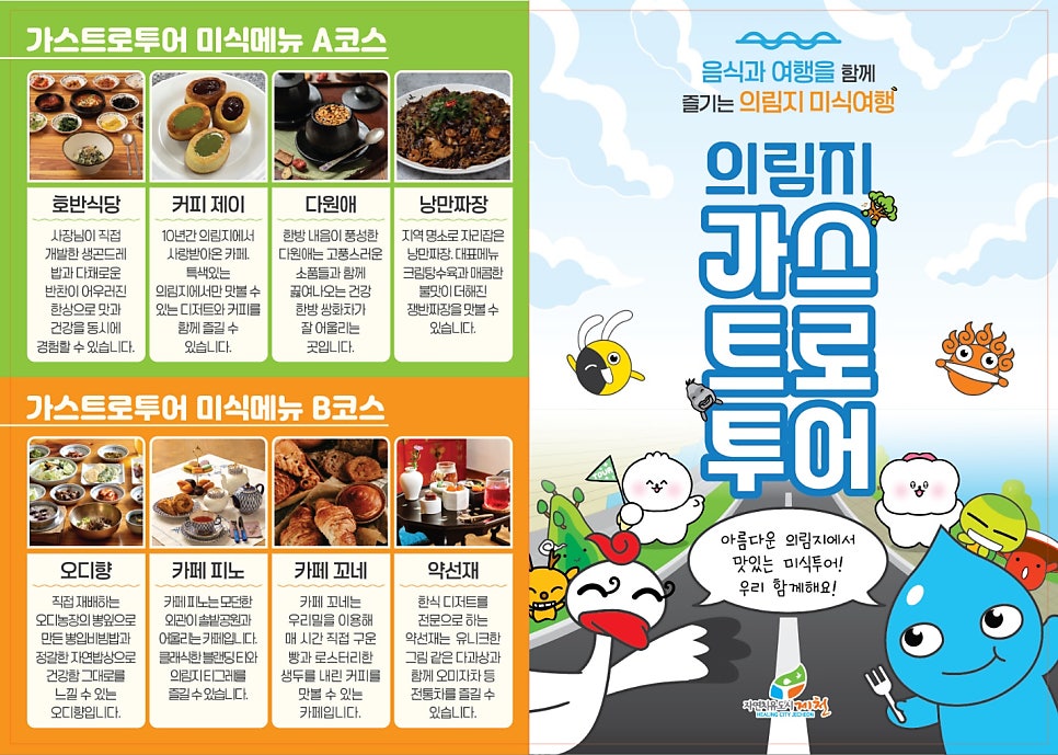 다원애 사진 2