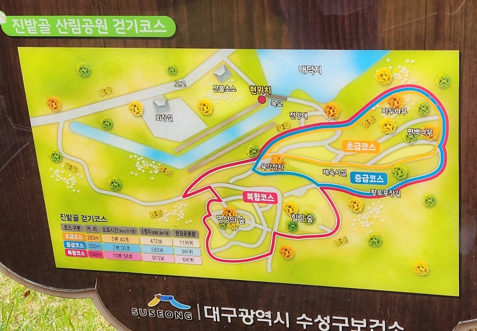 신토리병천토속순대 사진 2