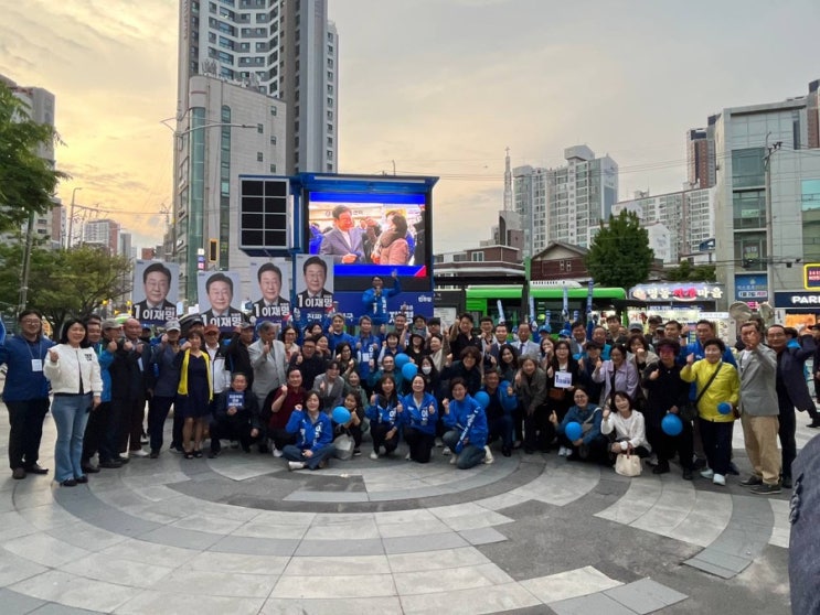 [구로(갑) 첫 <b>집중유세</b>! 이기는 후보, <b>이재명</b>을 선택해주십시오]
