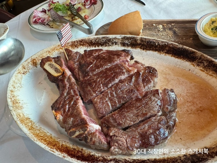  서울역 데이트 놉스 서울역점 육즙 꽉찬 스테이크 한점으로 데이트도 사랑도 대성공