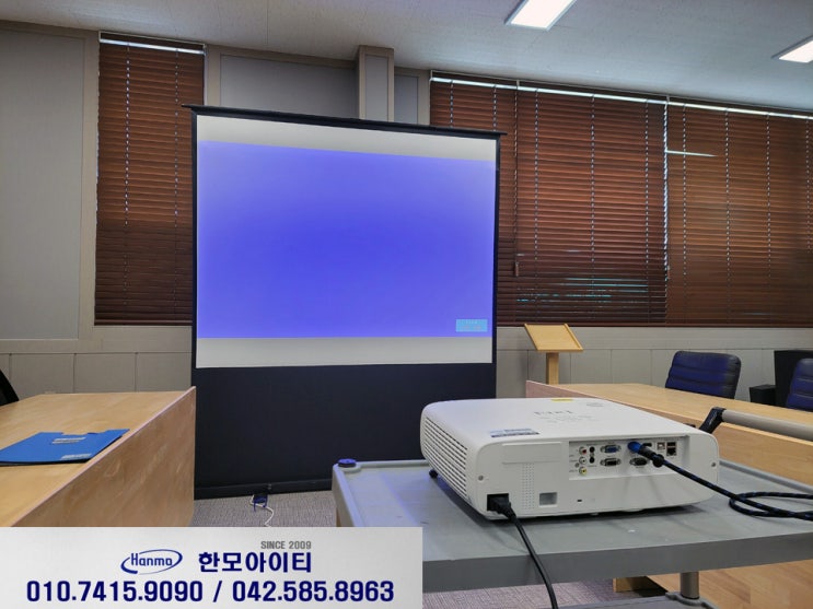  세종 빔프로젝터 렌탈 임대 세종소정산업단지