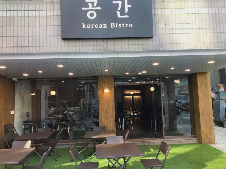  진한 육수의 떡만둣국, 양재동맛집 공간 양재점에서 즐기기