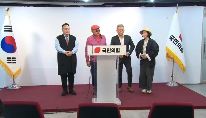 김문수 지지 연예인 모음
