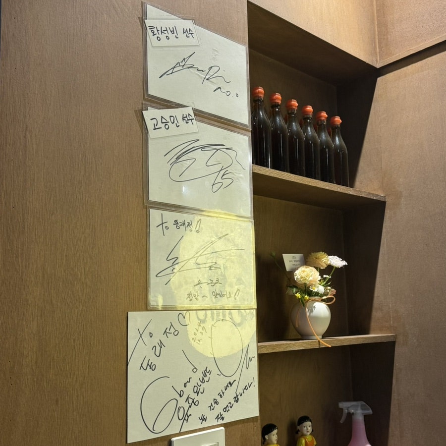 동래정 용호빌리브점 사진 4