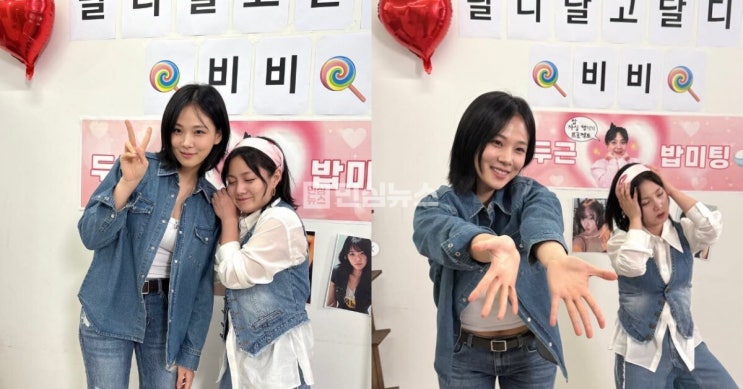 <b>박나래</b> “찐팬이라... 비비와 맞팔 실패 일화 공개 ('<b>나래식</b>')
