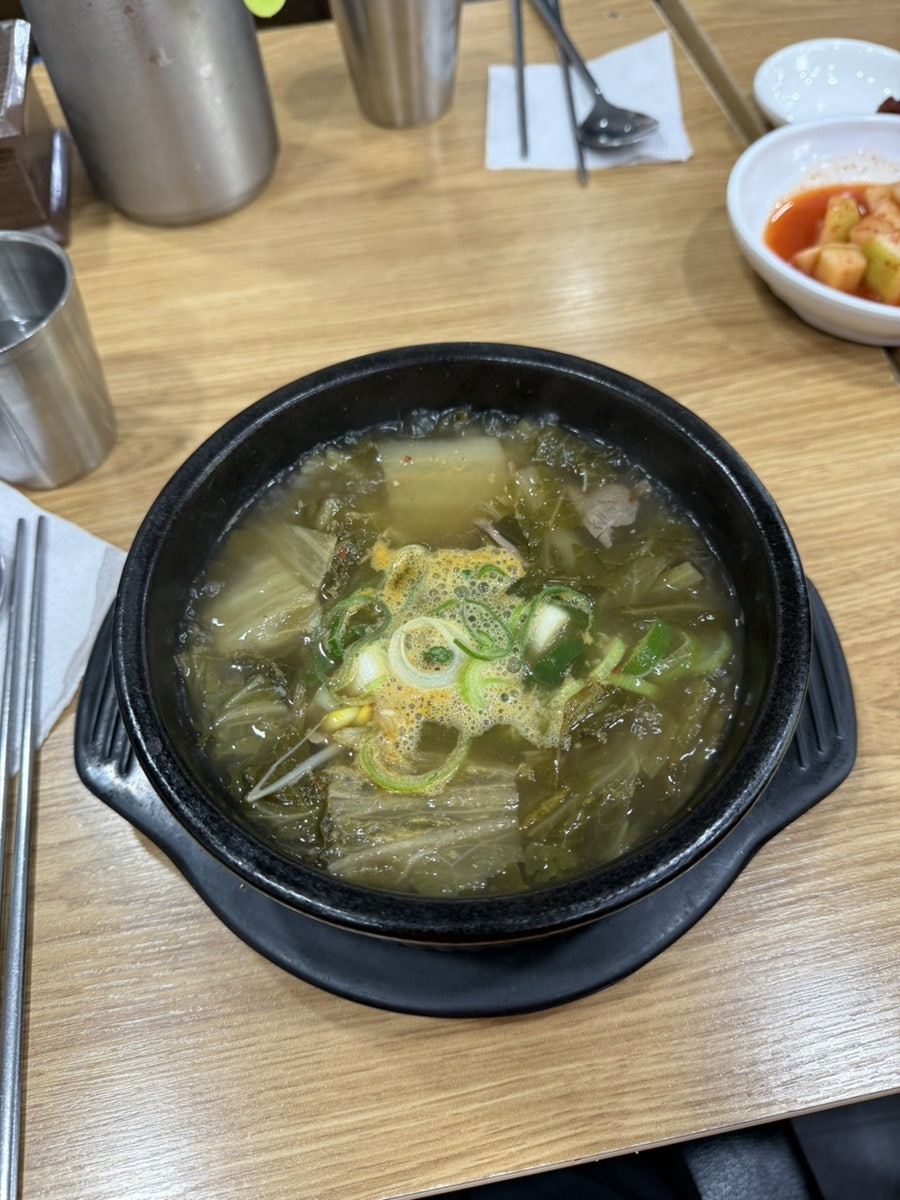 못골해장국 사진 5