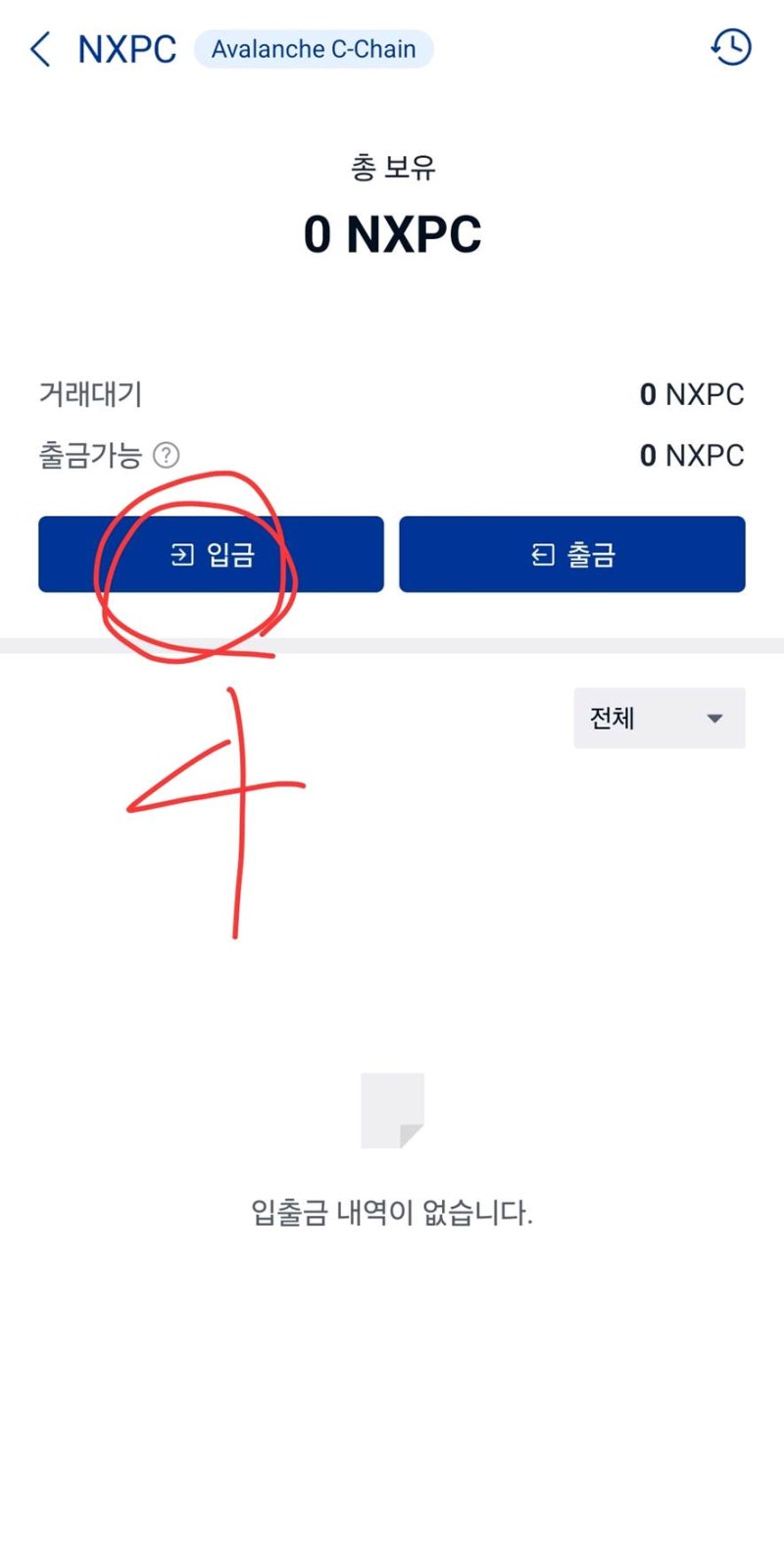 에어드랍] 누구나 순식간에 코인을! (Feat. 빗썸 그래비티, 업비트 넥스페이스 메이플스토리) : 네이버 블로그