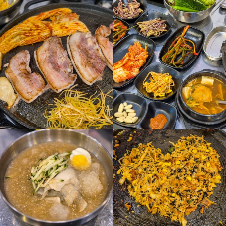  의왕역 삼겹살 맛집 김엄마24시감자탕 내돈내산