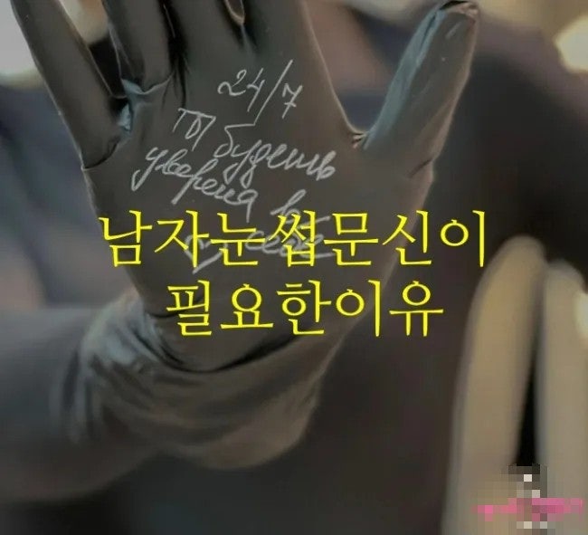  전주남자눈썹이 필요한 이유 궁금증 총정리