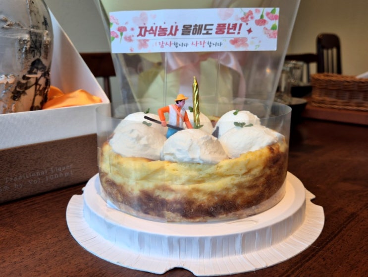  마곡나루역 수제케이크 맛집 엘리케이커 맞춘 생신케이크 바스크치즈케익 픽업후기