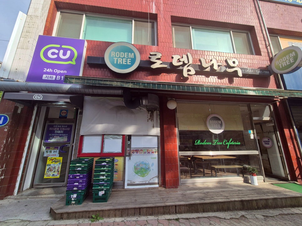 로뎀나무아래서 사진 1