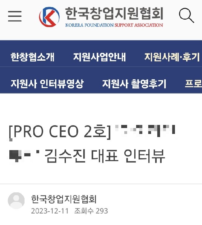 18년이상 경력의 원장님이 직접 전주속눈썹연장 하는샵,원하는 스타일대로 맞춤시술 해드립니다