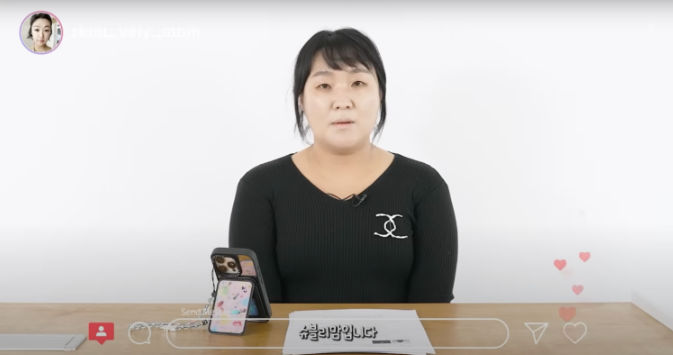 "진심으로 사과드린다”...<b>이수지</b>, 민낯으로 전한 <b>자숙</b> 선언?