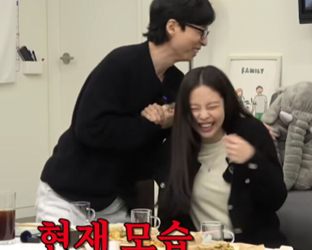  제니, 유재석에게 섭섭함 토로… “프로그램 끝나고 진짜 달라졌어요” 그 속내는?