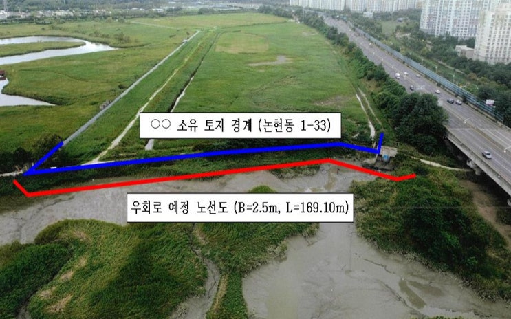  인천시, 소래습지생태공원 우회 통행로 본격 착공[한국철도일보]