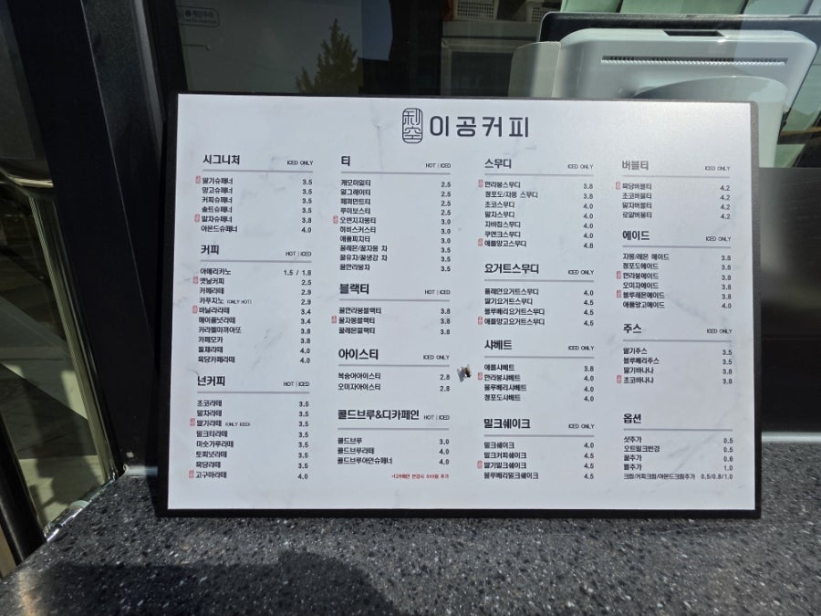 이공커피 용문역점 사진 4