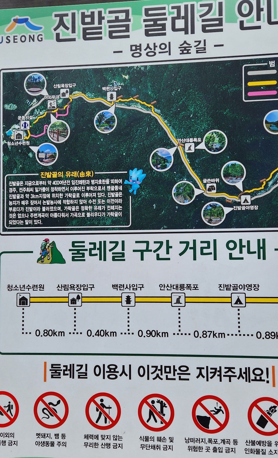 신토리병천토속순대 사진 3