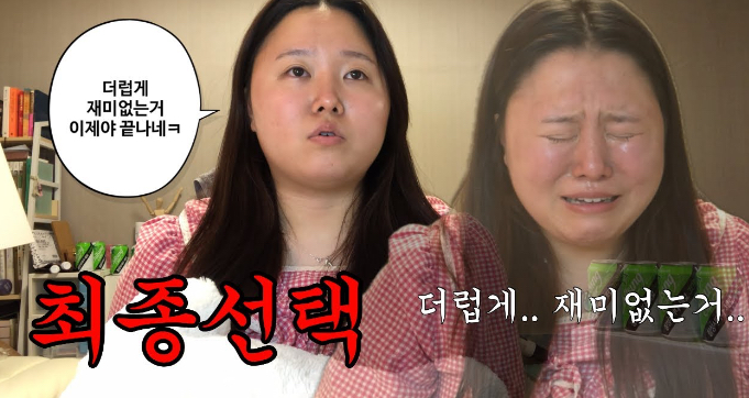 라디오스타 <b>찰스엔터</b> <b>찰스</b> 김찬미 나이 직업 인스타