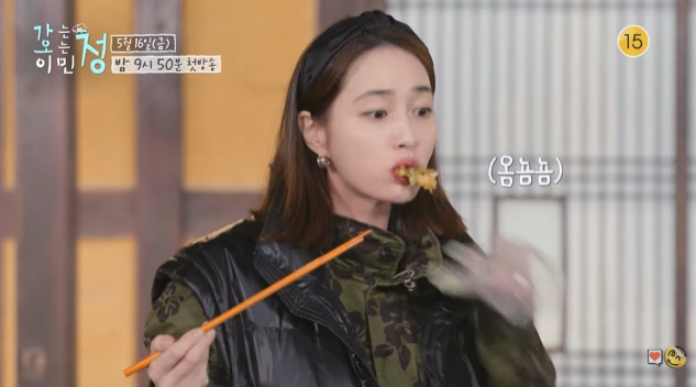 '이병헌' <b>이민정</b>, '<b>가오정</b>'으로 예능 본격 데뷔... 