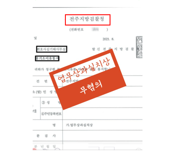 전북변호사 선임제대로하려면 관련 사진