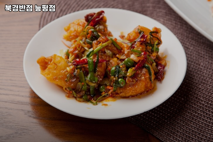 북경반점 사진 2