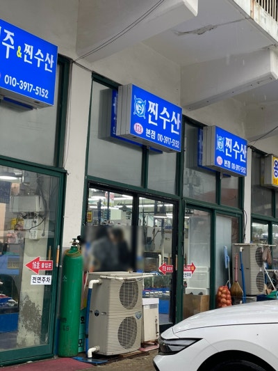 사진 5