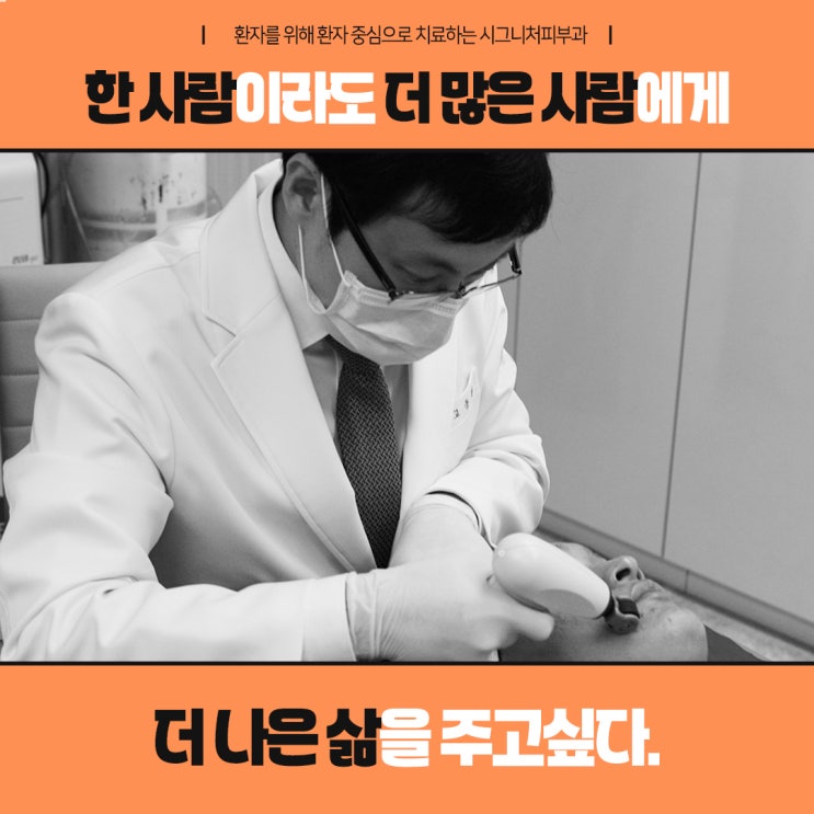 논현역 여드름흉터치료 효과적인 방법은?