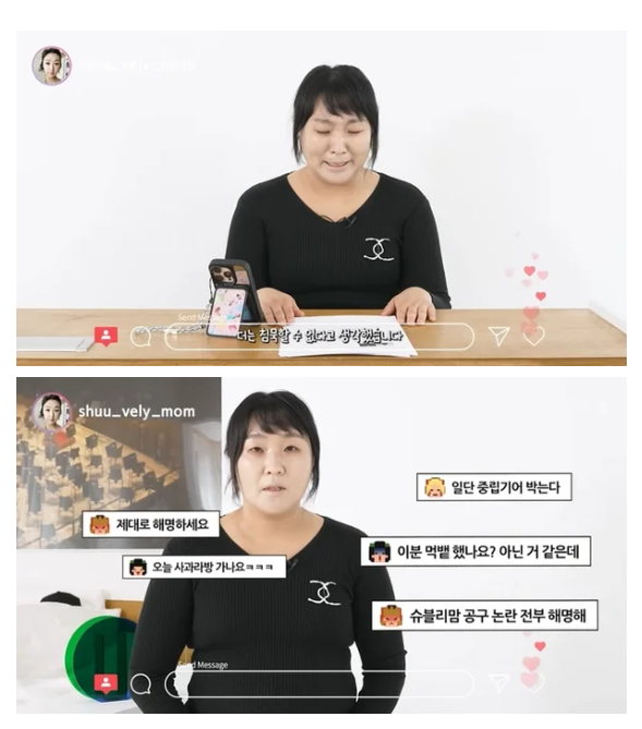 '슈블리맘' <b>이수지</b>, 각종 <b>논란</b>에 결국 고개숙였다 "당분간... 
