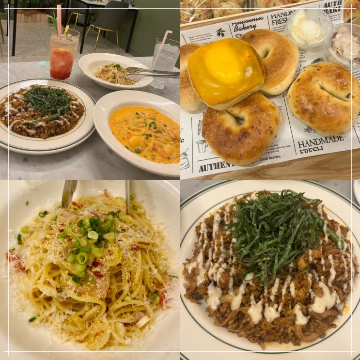  수원역 맛집 이태리동 & 베이글동 | 가성비 끝판왕 파스타와 필라프, 베이글 후기