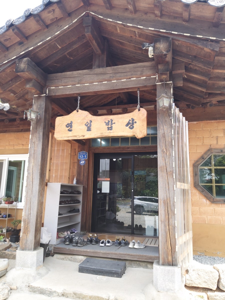 연잎밥상 사진 5