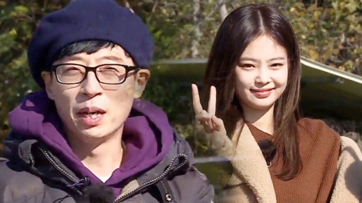 제니 유재석에게 섭섭한 이유 내가 남동생이야 제니 유재석에게 섭섭한 이유 내가 남동생이야