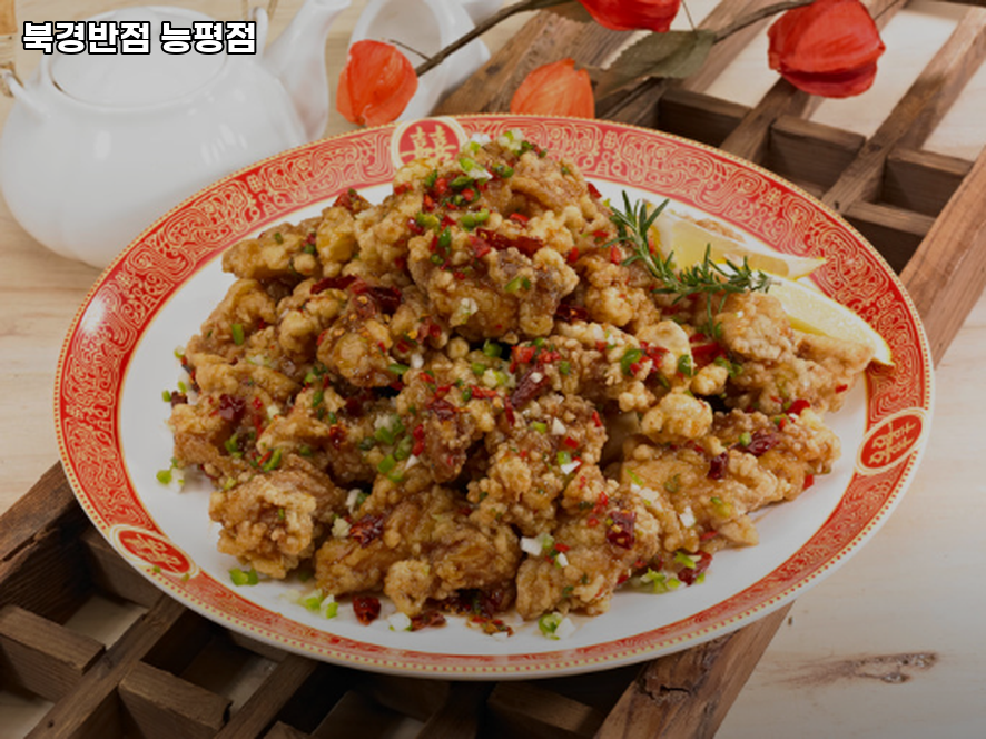 북경반점 사진 4