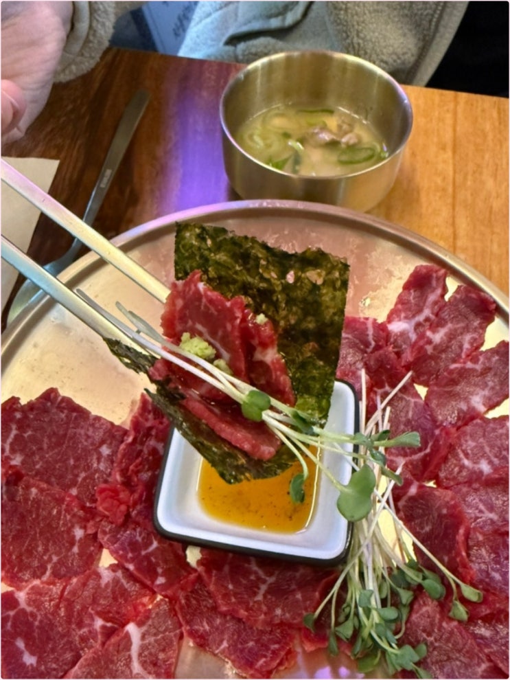  서울 마곡 맛집 신선한 뭉티기 우호뭉티기