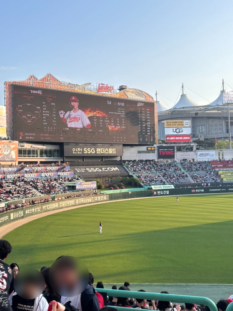  문학경기장 기아 vs SSG 야구 더블헤더 직관!  필수 준비물도 있어요